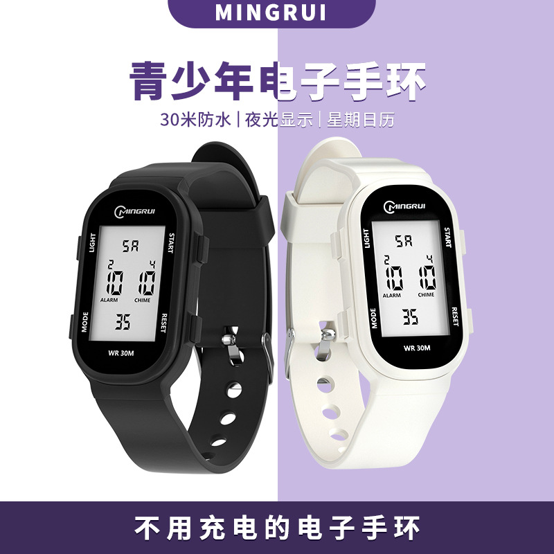 Mingrui New Electronic Watch Explosions Waterproof High School Student Women's Bracelet Waterproof Sports Countdown Luminous Watch in stock