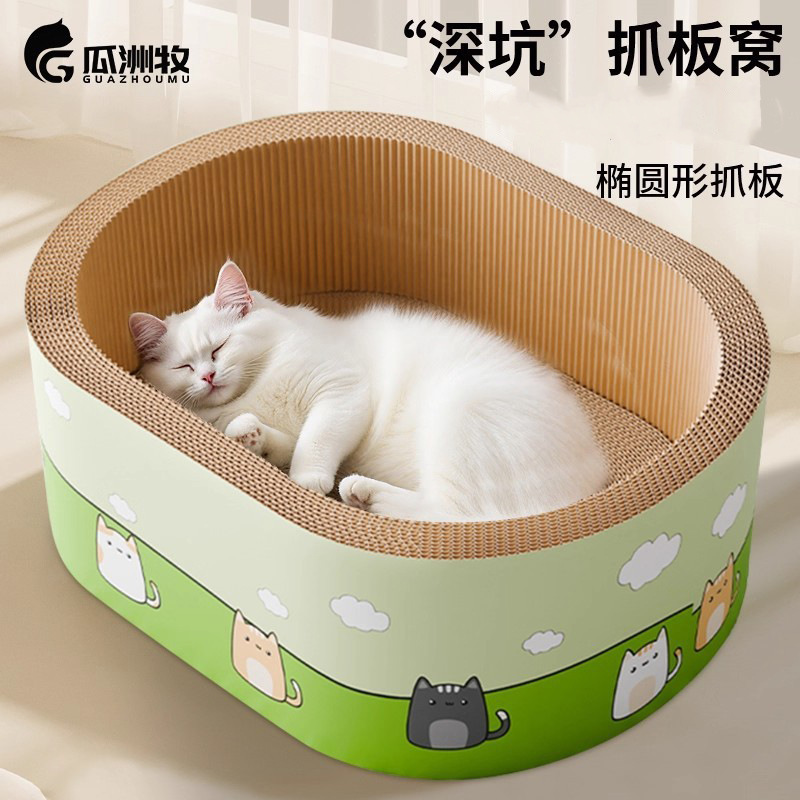 Deepened Cat Scratching Board, Cat Nest, All-In-One, Scratch-Resistant, Wear-Resistant and Non-Shedding, New Cat Claw Board, Cat Scratching Basin, Cat Claw Grinding Artifact