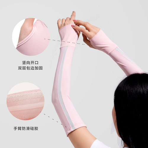 Manufacturer wholesale spring and summer women's ice silk sun protection sleeves summer anti-UV ice sleeves for women outdoor cycling and driving