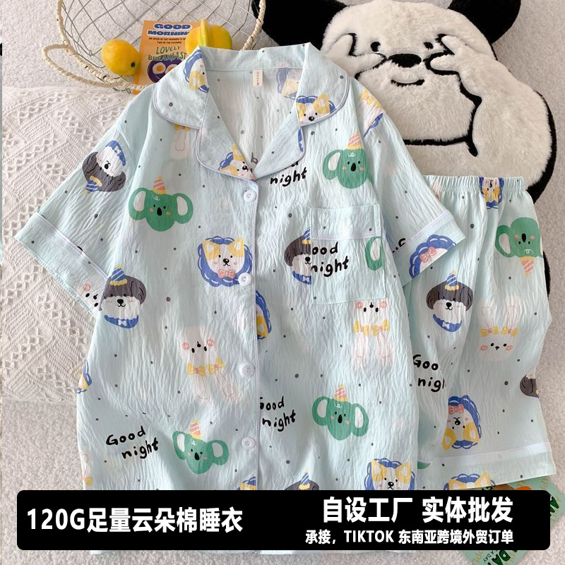 120G nubes pijamas de algodón ropa para el hogar doble conjunto corto entidad mayorista TIKTOK Sudeste asiático pedidos de comercio exterior transfronterizo