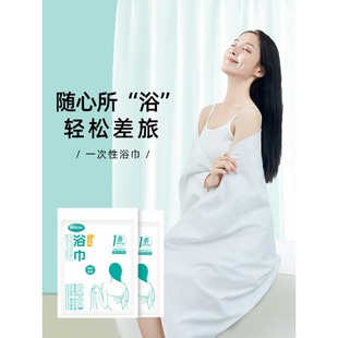 Disposable bath towel cotton thickened increase travel separate packaging face towel hotel travel special Wholesale