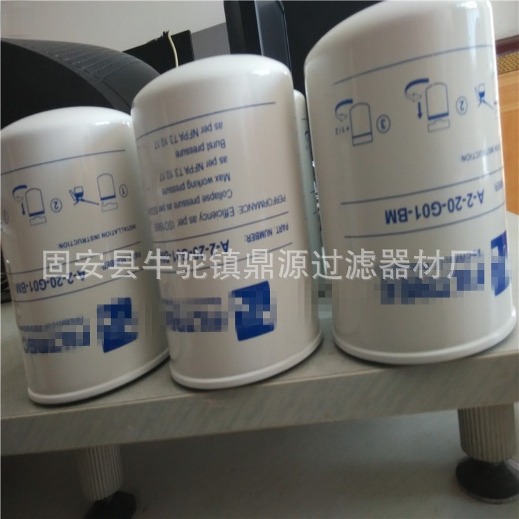 供应液压滤清器滤芯A210G06BM A-2-10-G06BM 现货