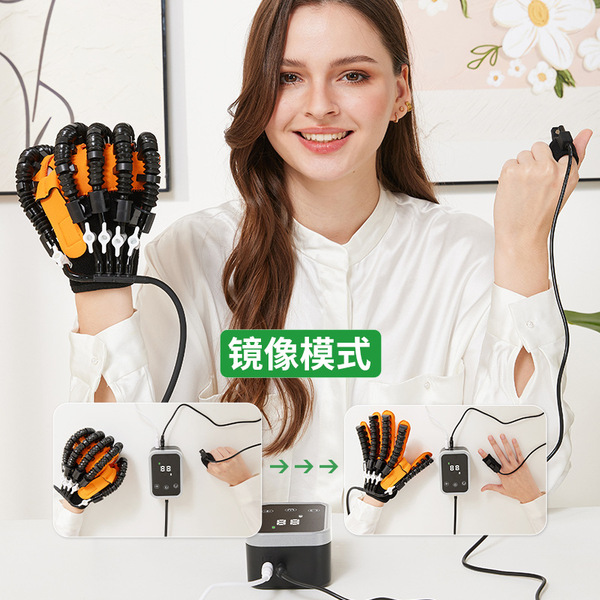 electric smart robot