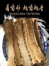 张家口蔚县地方特产休闲食品五香散装当天做现发25条豆腐干筋营养