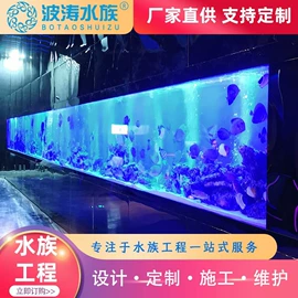 鱼缸;其它水族用品;游泳池