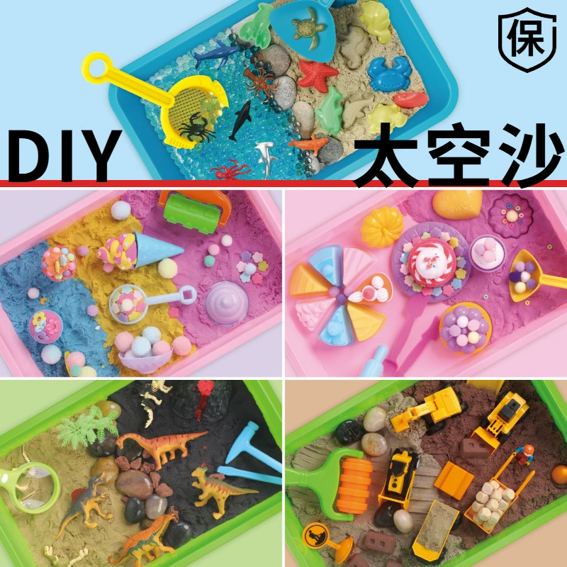 Детский набор игрушек PlaySand сенсорный набор цветная грязь морские животные мороженое торт динозавр проект сцена