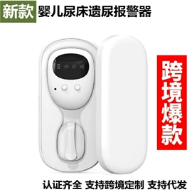 吸鼻器;牙齿美白仪/美牙仪;电动牙刷