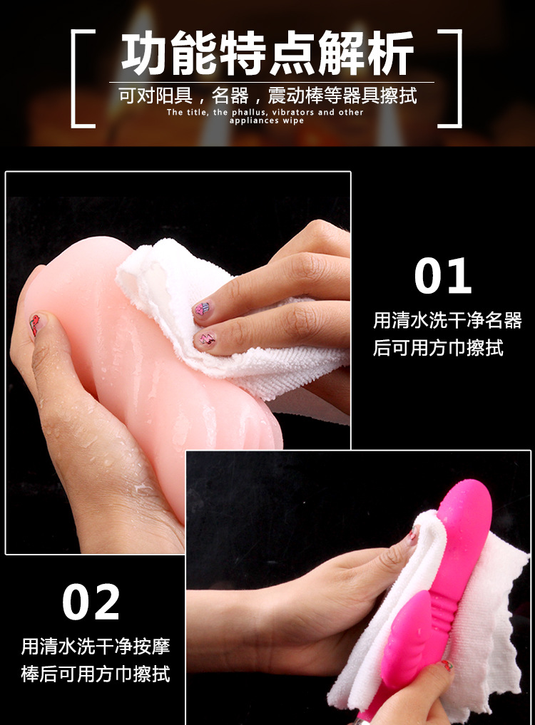 Square Towel Adult Intimacy Accessory 24cm x 24cm White Synthetic Fiber — detail image 22