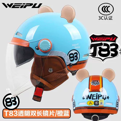 Motosiklet kaskı (dəbilqə), 3C Certified Electric Vehicle Helmet, Men's - class-a-double-lenslight-blue-no-83-transparent-long-style-with-bear-ears-ear-protection-one-size