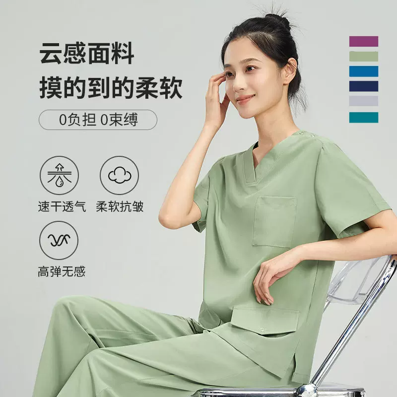 高端洗手衣女弹力速干医生口腔手术衣男薄款医护人员工作服刷手服