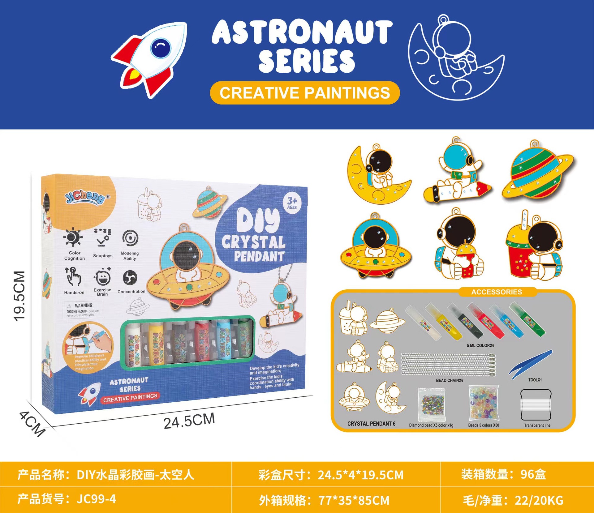 Juego de Pintura de Cristal DIY sin Horno para Niños de Plástico para Manualidades image 7