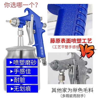 Sheet Metal Spray Repair, Atomization Spray Pot F75 Lower