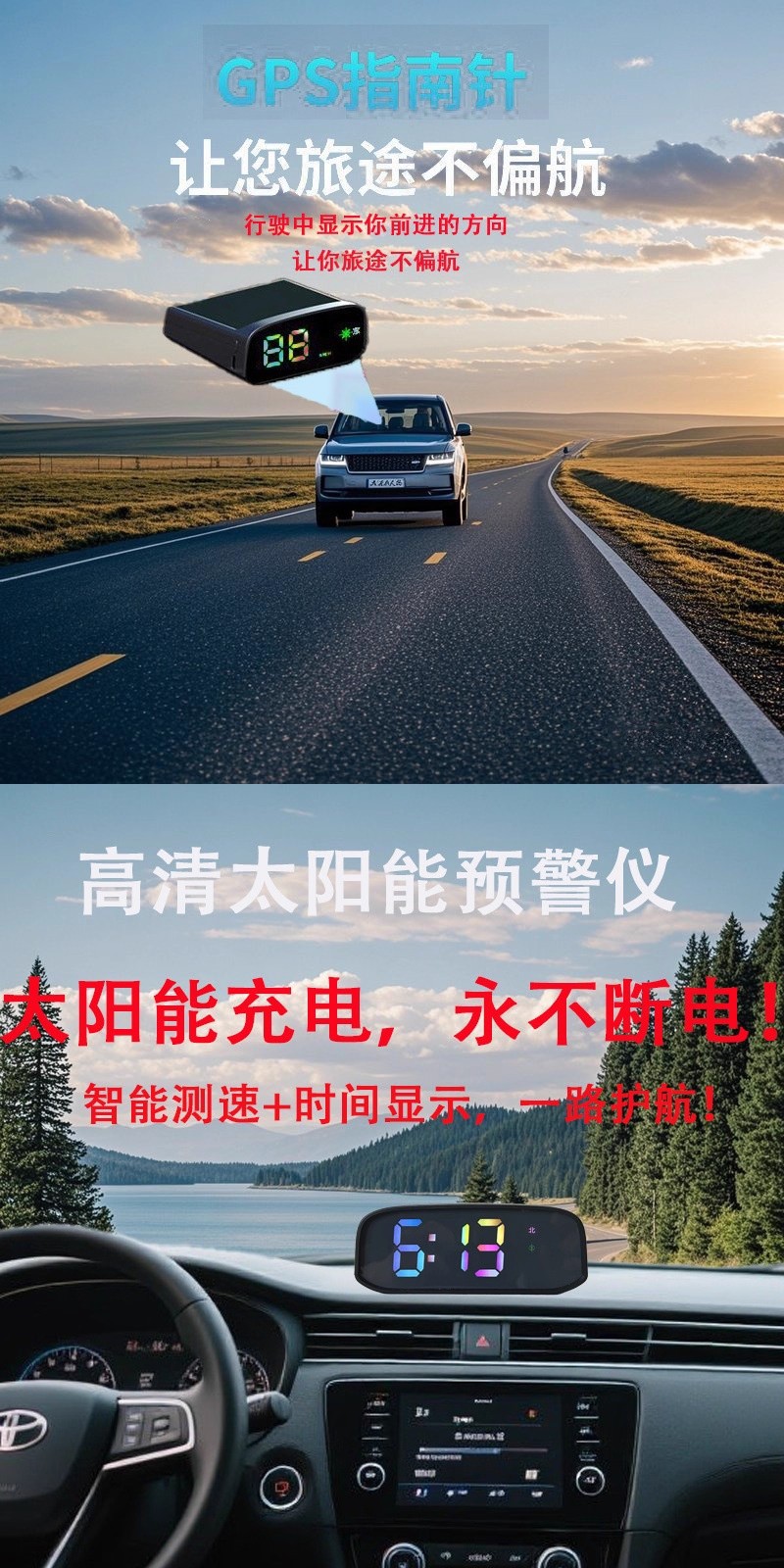 New Electronic Dog Speed Measurement Beidou Wireless Radar Vehicle-Mounted 2025 Early Warning Instrument Hud Head-Up Display Speed