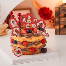 2026����옷�����b����R���f�´󼪴���ƽ�����ף���Z���