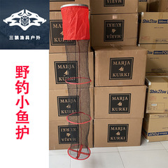 Wild Fishing Small Fish Keeper for Competitive Use, 25/30/35 Caliber, Multi-Loop Rubber-Coated Design—Wholesale Option