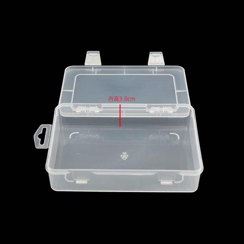 PP塑胶盒 长方形翻盖连体透明盒  无挡片单格空盒加厚收纳盒