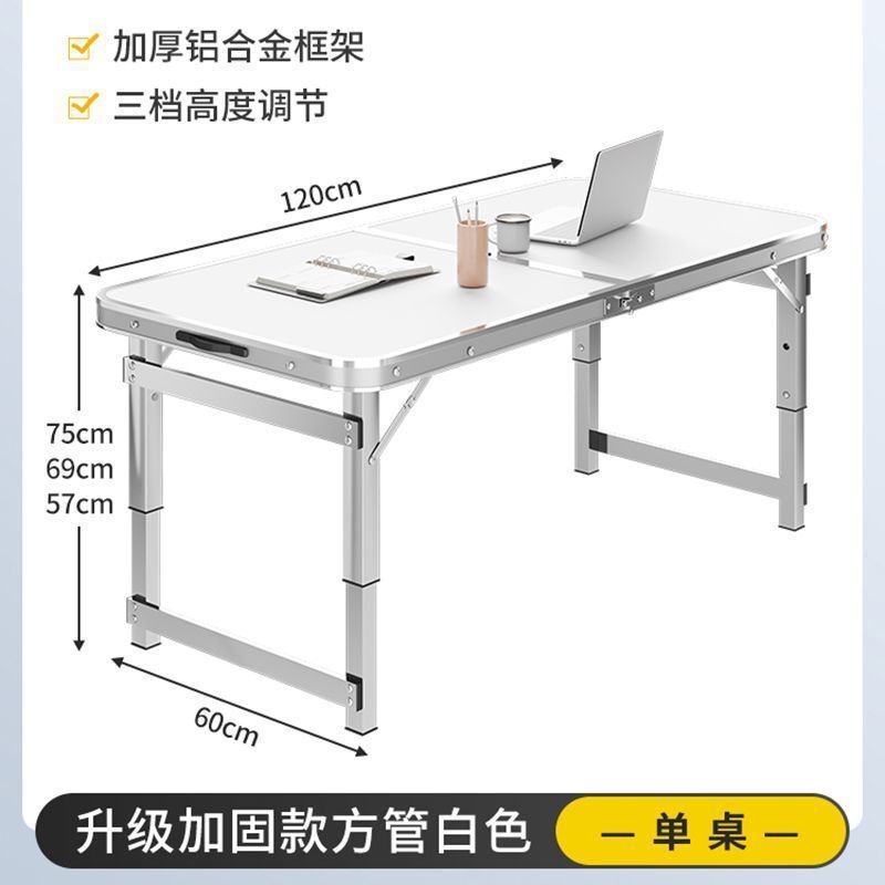 铝合金夜市摆摊小桌子便携式简易地摊桌子烧烤家用桌椅户外折叠桌|undefined