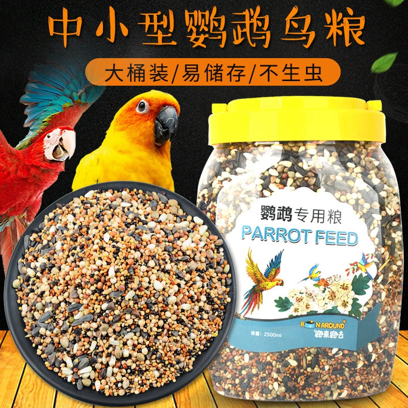 Бег вокруг тигровой шкуры попугая проса с раковиной проса корма для птиц пион Xuanfeng зерна для птиц 2500 м