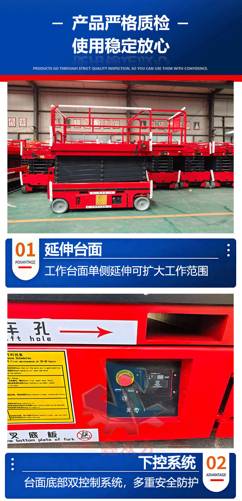 Fully self-propelled lift platform for workshop and factory maintenance, and property maintenance in supermarkets