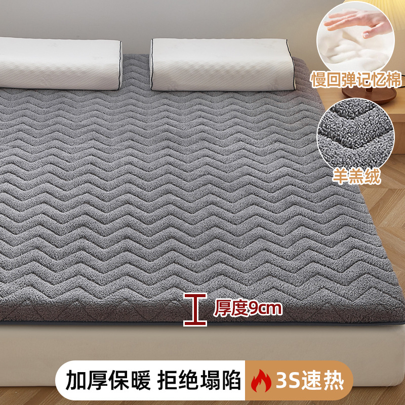 [업그레이드된 벨벳 스타일] 램스울 그레이 - 두께 약 9cm [A급 느린 리바운드 메모리폼]