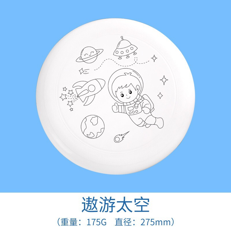 フリスビー diy 手描き空白フリスビー幼稚園手作り落書き材料屋外チームビルディング親子活動卸売|undefined