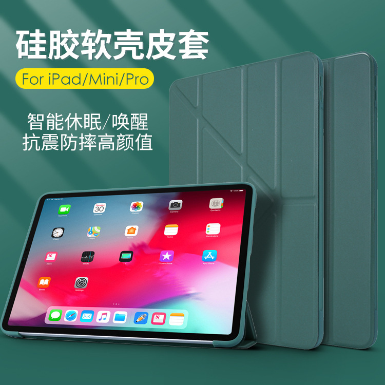 Silicone Leather Case for 2024 iPad 10 Pro11 Air Mini Flat Protective Case Skin-feeling Y-shaped Soft Silicone Leather Case for 2024 iPad 10 Pro11 Air Mini Flat Protective Case Skin-feeling Y-shaped Soft
