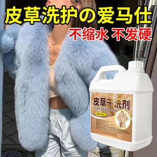 Ƥ�ݸ�ϴ��Ƥëһ�wȥ�۱��B��ϴ��Ƥ���ë��ϴȥ���B�yԇ���uƷ