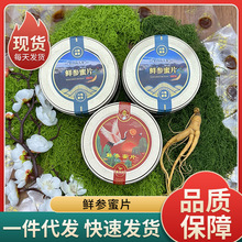 �˅���Ƭ �r����Ƭ�Y��50g�_����ʳ�˅���Ƭ������y��ʳ�˅�Ƭ