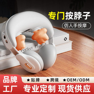 Cross-Border Smart Cervical Trapezius Massager Shoulder Hot Compress Massage Shawl Home Neck Shoulder and Neck Massager