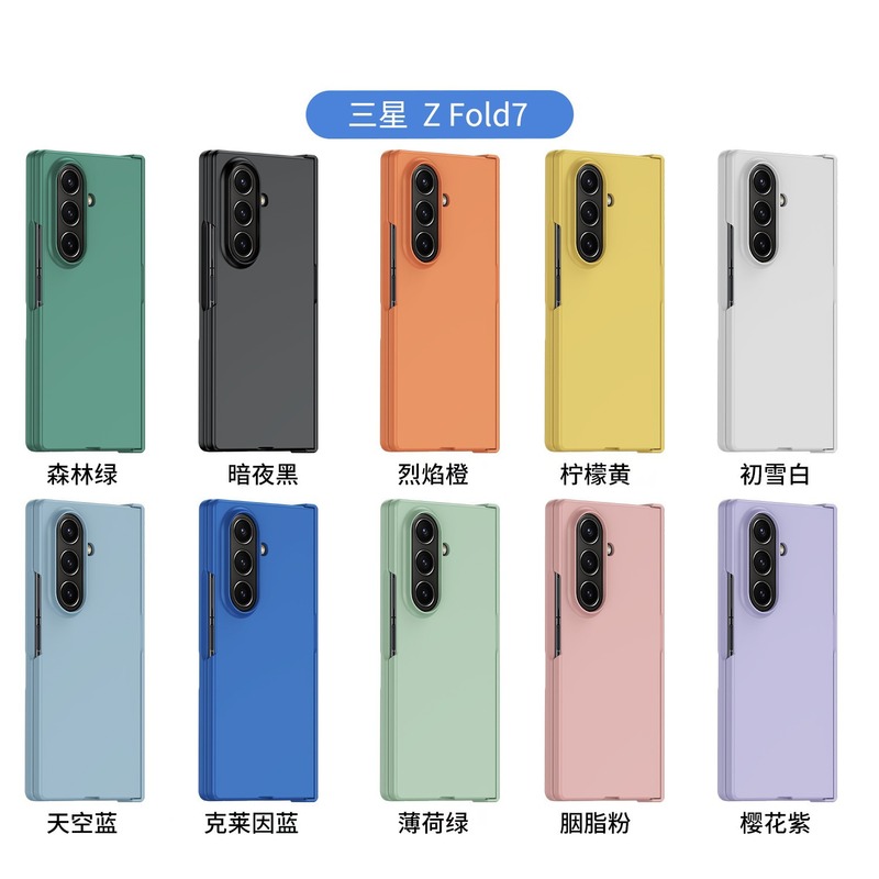 新しいモデルは、ヒンジ付きスキンフィール保護ケースを備えたSamsung zfold7携帯電話ケースgalaxy zfold30% offスタックスクリーンに適しています。|undefined