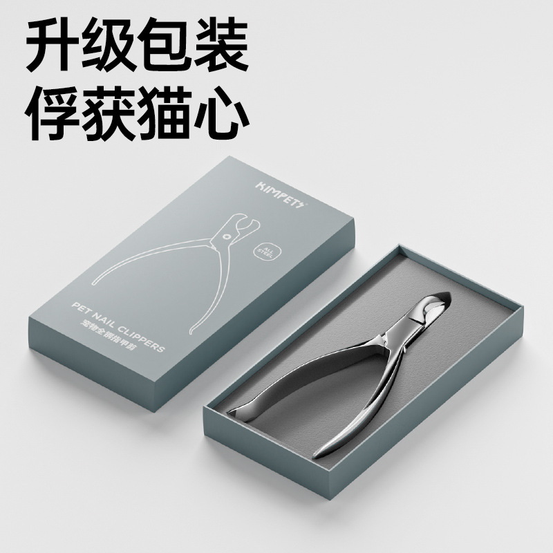 Cortaúñas universales para mascotas, suministros de tijeras especiales para gatos y perros, cortaúñas de acero inoxidable con corte de media luna