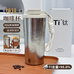 双层纯钛保温杯大容量水杯女生高颜值钛杯便携双饮咖啡杯带吸管杯