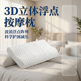 U型枕;靠垫/抱枕;午睡枕