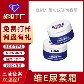 面霜;液态精华;身体乳、霜