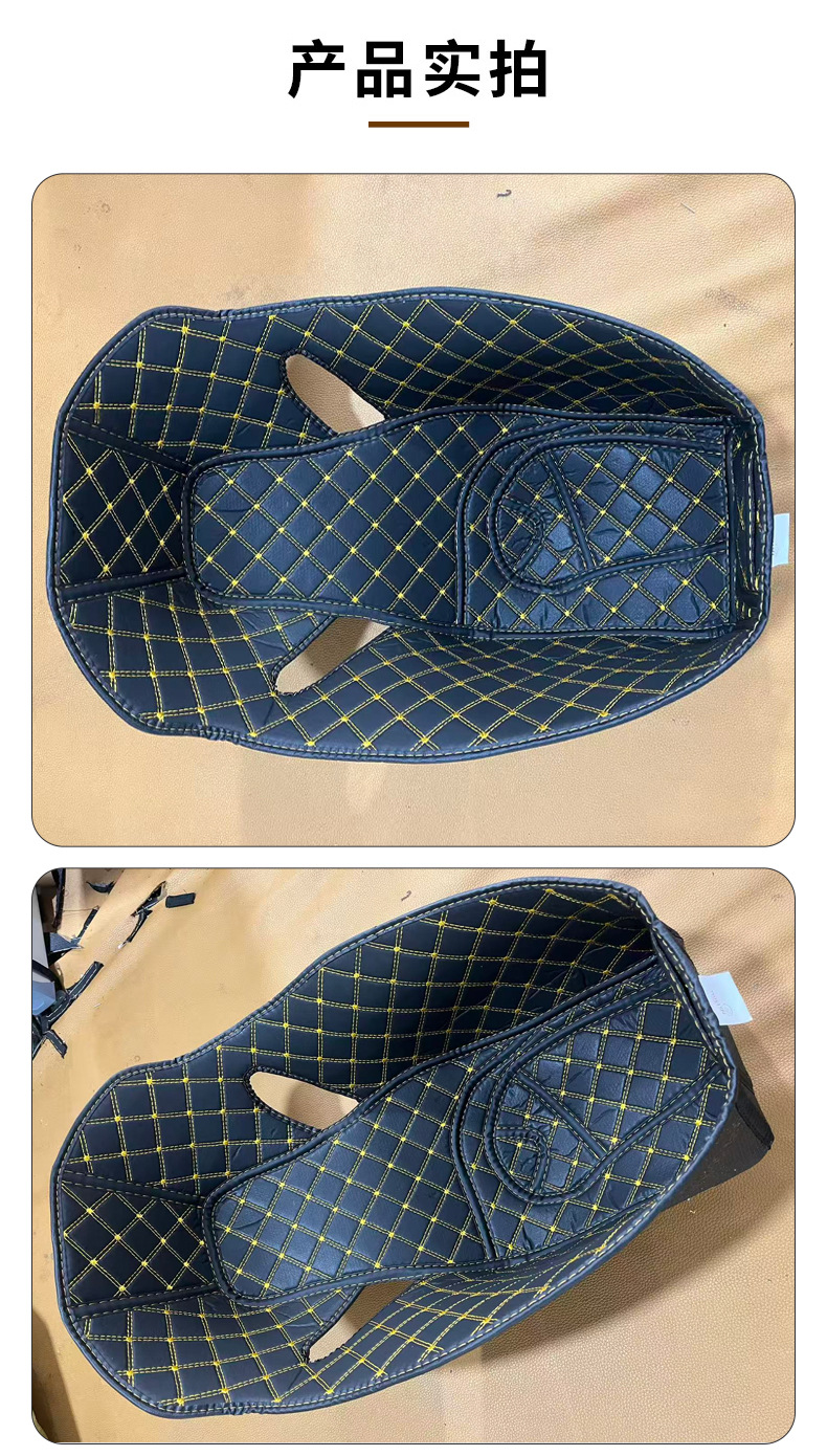 Suitable for Xin Da Zhou Honda Ns150Xc Toilet Liner Seat Cushion Protective Pad Rear Seat Toilet Shock-Absorbing Protective Pad
