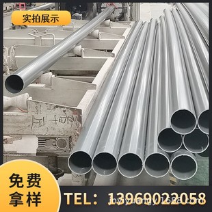 �����^PVC�܏S��ͨ�ں�ֱ�ܵ���ͨӍ75*2.5pvc�������ڹ܏S��ֱ�N