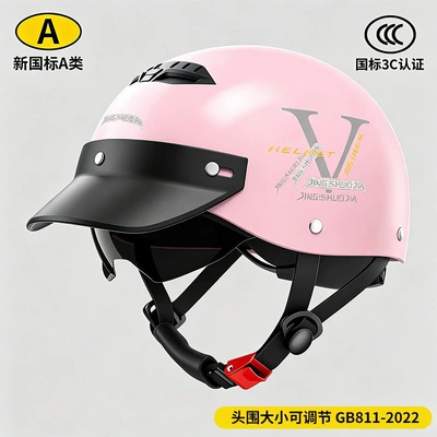 Suitable for 3C certified Motosiklet kaskı (dəbilqə) - upgraded-version-girls-pink-a11-fashionable-brim-built-in-sunglasses
