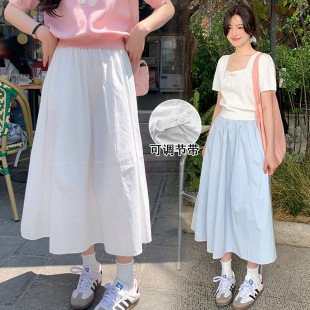 Abdominal-free Pregnant Women's Skirt Women's Summer 2025 New Korean-style White Mid-length Skirt A- line Skirt Summer Umbrella Skirt