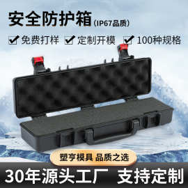 400907跨境定制仪器箱长条箱破拆渔具箱陶瓷支撑灯管箱防水弓箭箱