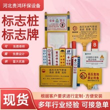 ����䓘�־�� ����ȼ��ܵ� �����|ͨ�ž�ʾ���F·�瘶