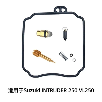 Motorcycle engine and accessories — 2005-2009 RM-Z450 2005 - 37-is-suitable-for-suzuki-intruder-250-vl250