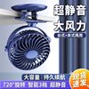 Small handheld table air fan charging for elementary school students, digital display