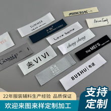 专业生产服装织唛 热熔胶水洗布标定制 衣服刺绣领标订做织标