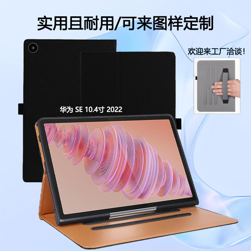 Suitable for Huawei Se 10.4inch 2022 Tablet Pc Pu Anti-Fall Protective Case with Adjustable Viewing Angle