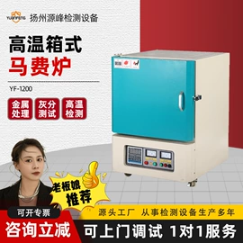 制样机;橡塑专用仪器;材料试验机