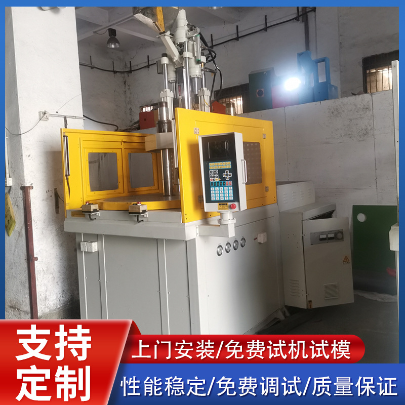 goods in stock Transfer Original 9.9 Station Servo Turntable machine disk plastic cement Forming Injection molding Mechanics