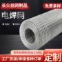 定制工地建筑抹灰电焊网
