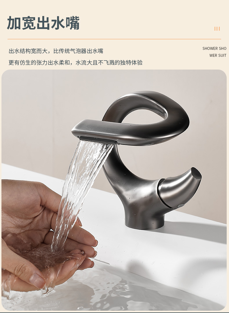 All-copper creative art washbasin, gun grey faucet, waterfall-style splash-proof bathroom cabinet, basin faucet Item Picture