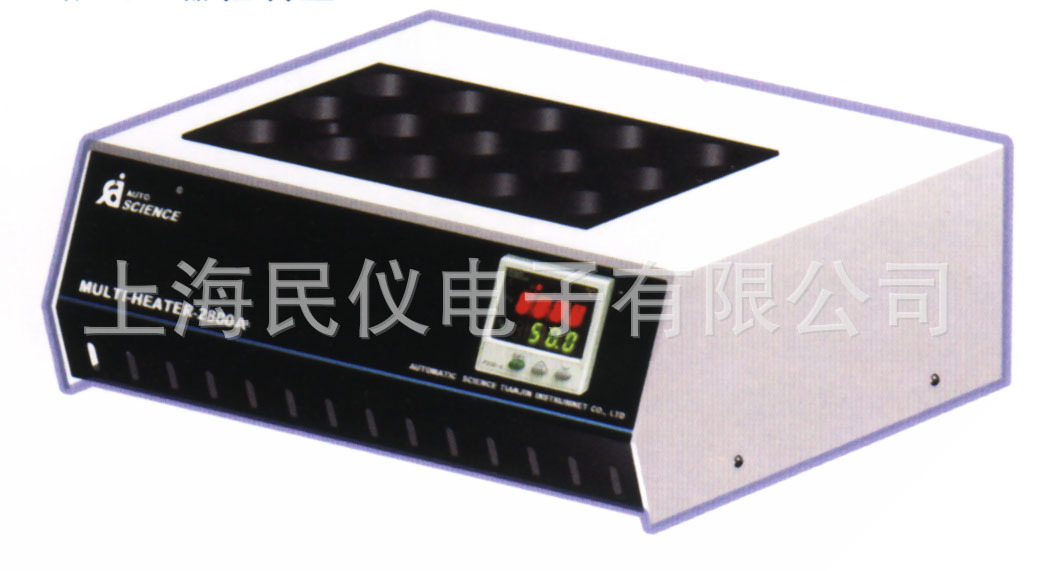 HM-2800A多用恒温箱温控