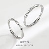 Advanced bamboo ring for beloved suitable for men and women, simple and elegant design, 2023 collection, high-quality style